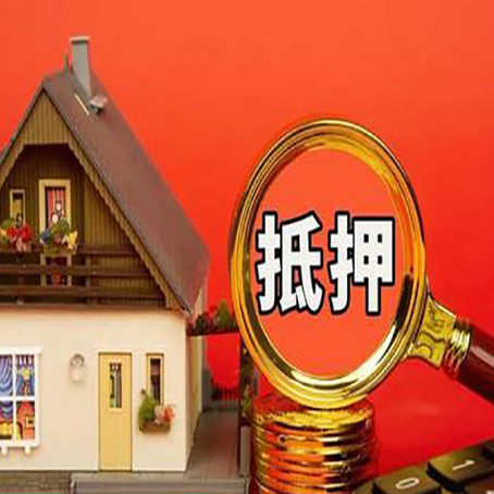 阿拉山口汽车抵押贷款会被拒？