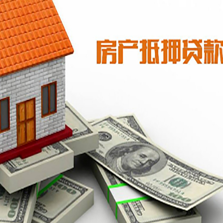 阿拉山口按揭房抵押贷款逾期怎么办?