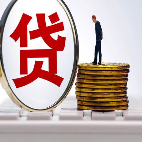 阿拉山口房子抵押贷款没还完怎么贷款，有什么流程?