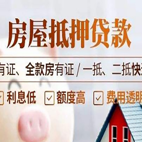 阿拉山口贷款中介公司新渝启服要注意事项