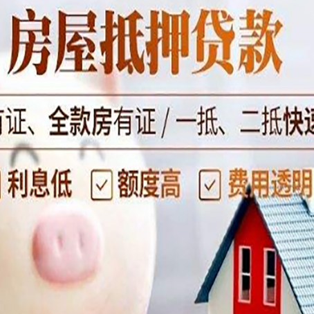 阿拉山口贷款助贷公司新渝启服靠谱公司
