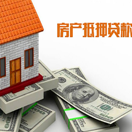阿拉山口贷款助贷公司新渝启服十年老牌
