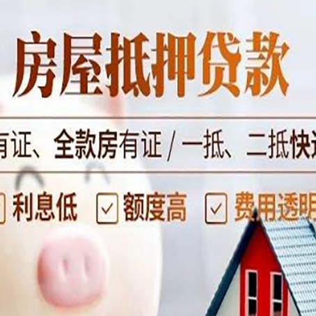 阿拉山口贷款中介公司新渝启服本地公司