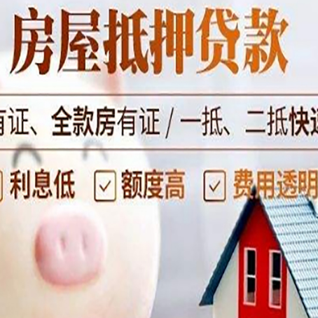阿拉山口贷款中介公司新渝启服实力公司