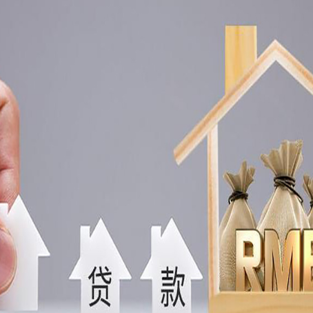阿拉山口房产抵押贷款需要业主夫妻双方共同到场吗?